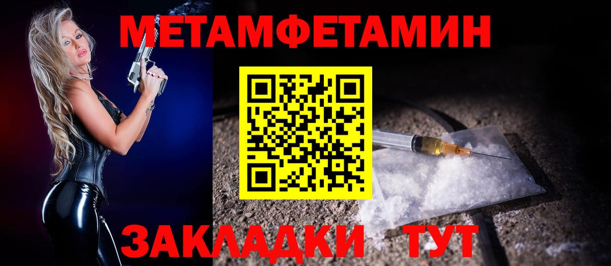 АМФЕТАМИН 97%  АМФЕТАМИН  Фурманов  Вход с VPN 