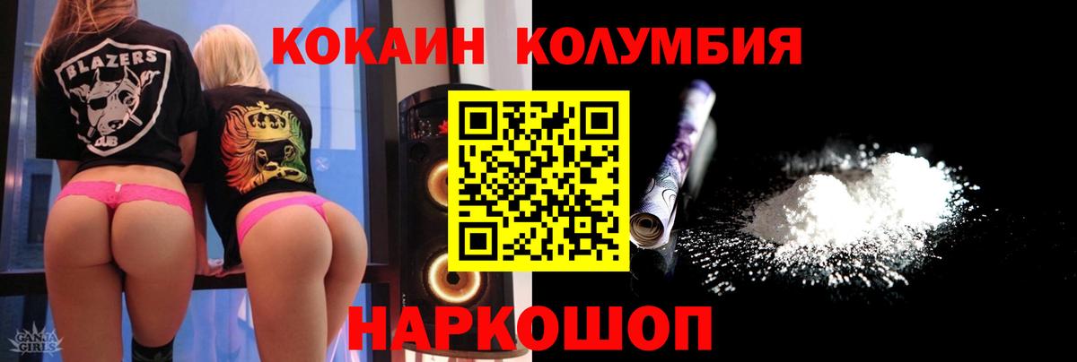 Меф МЯУ МЯУ  Бошки Шишки  МЕТАДОН  Вход с VPN  Фурманов  ГАШИШ  Марихуана  COCAIN  Мефедрон кристаллы  Амфетамин  