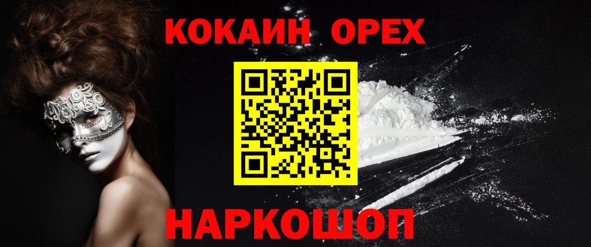 КОКАИН Боливия Фурманов