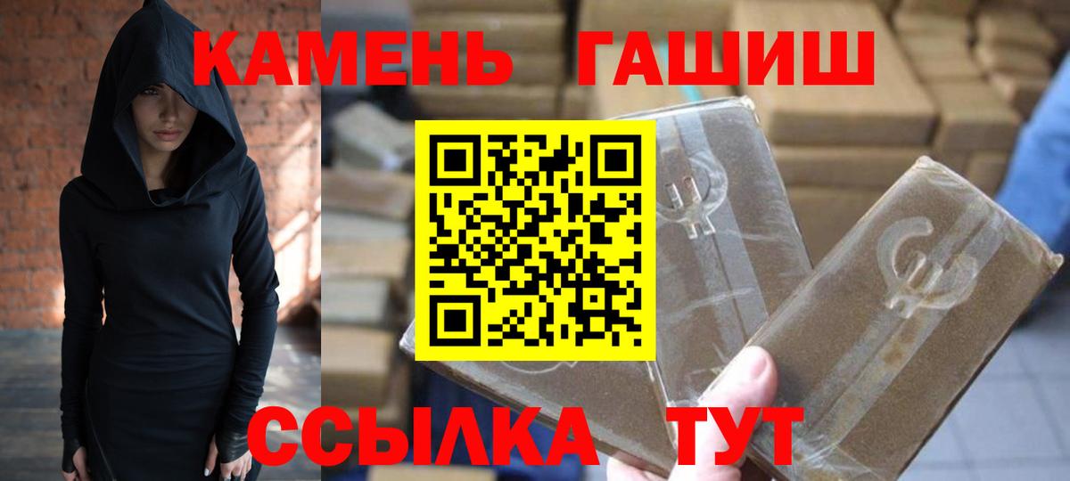 ГАШ Ice-O-Lator  как найти закладки  Фурманов  ГАШИШ Cannabis  Вход с VPN 