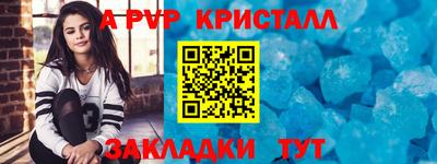 твердый Краснодар