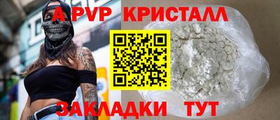 мефедрон мука Краснознаменск