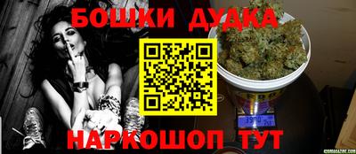 мефедрон мука Краснознаменск