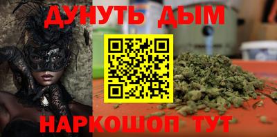 мефедрон мука Краснознаменск