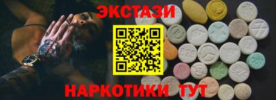 мефедрон мука Краснознаменск