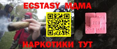 МДПВ Краснокаменск