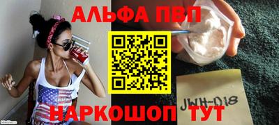 МДПВ Краснокаменск
