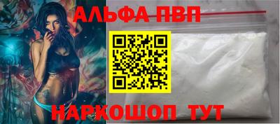 мефедрон мука Краснознаменск