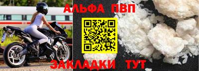 мефедрон мука Краснознаменск