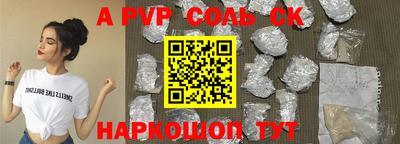 мефедрон мука Краснознаменск