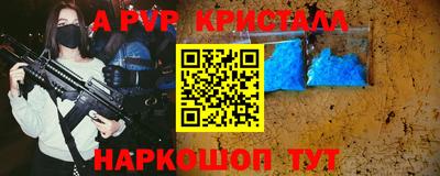 мефедрон мука Краснознаменск