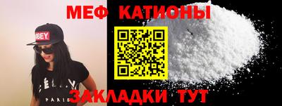 МДПВ Краснокаменск