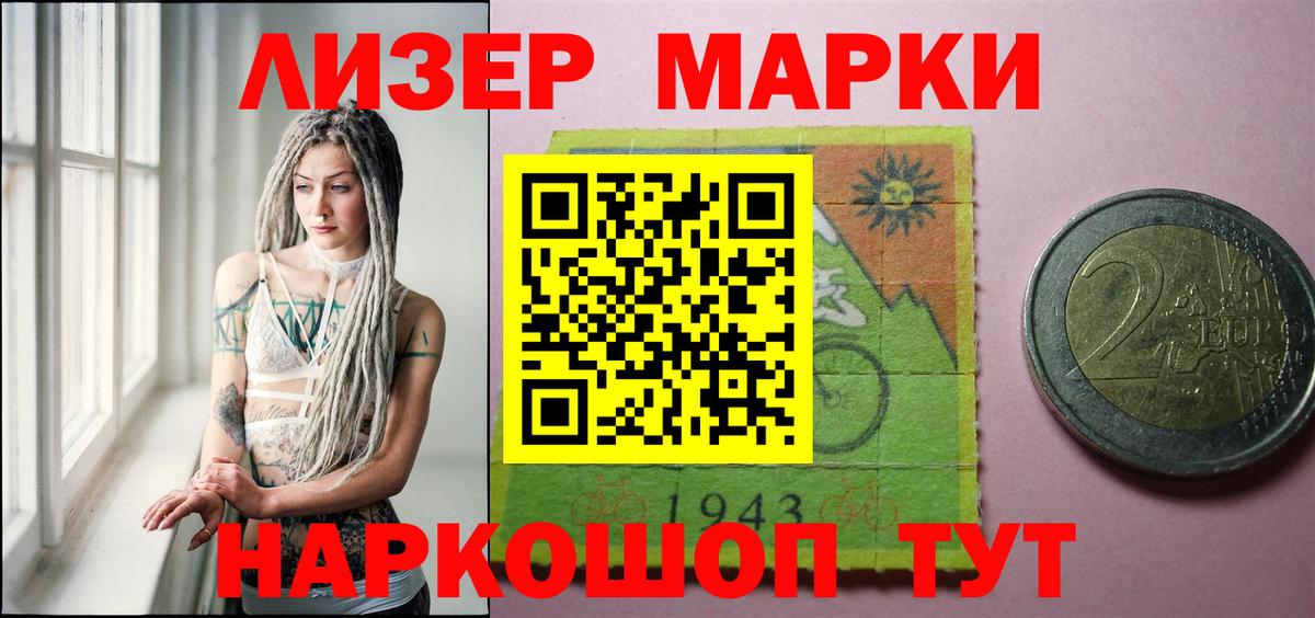 ЛСД экстази  Вход с VPN  ЛСД экстази кислота  Фурманов  ЛСД экстази кислота 