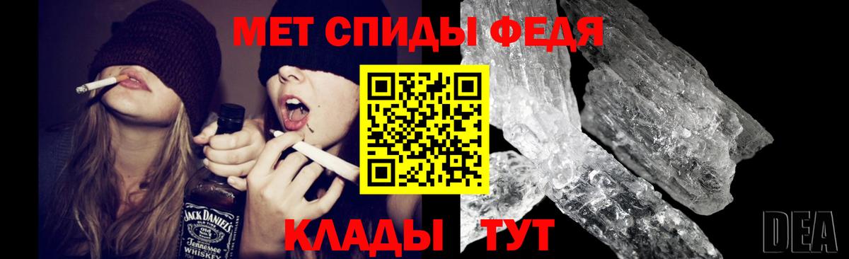 Первитин пудра Фурманов